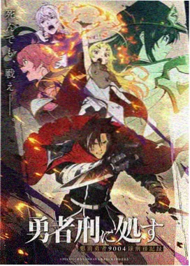 脚心挠痒漫画《羽毛与笑声》封面